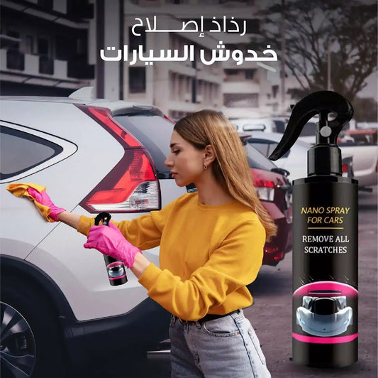 رذاذ&nbsp;حماية طلاء السيارة